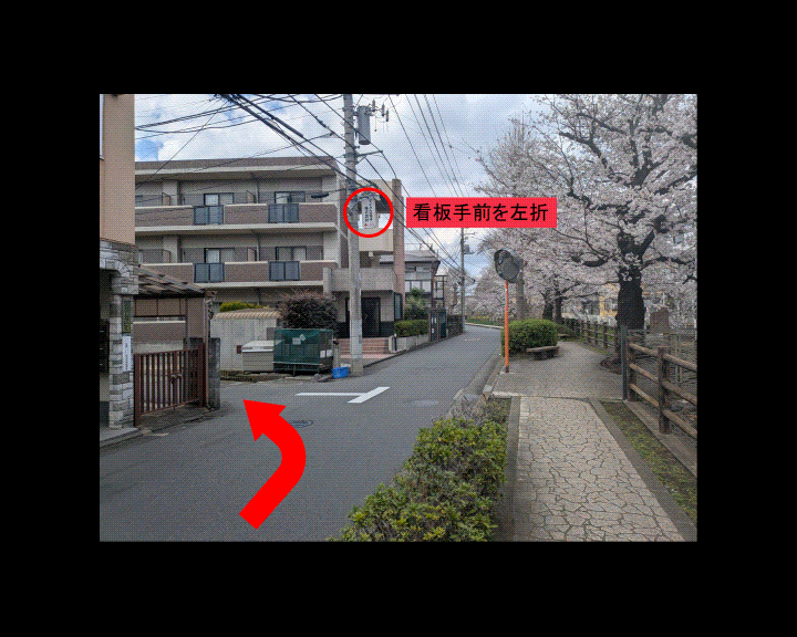 道順|行き方|道のり|看板|溶接|溶接機|抵抗溶接|スポット溶接|精密溶接|マイクロ電子