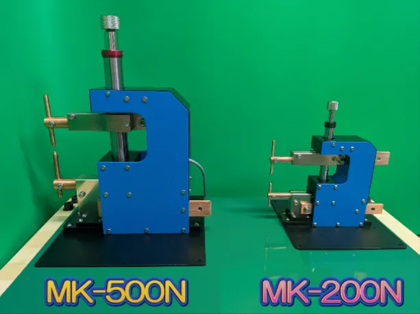 溶接ヘッド|MKシリーズ|MK-200N|MK-500N|比較|溶接|溶接機|抵抗溶接|スポット溶接|精密溶接|マイクロ電子